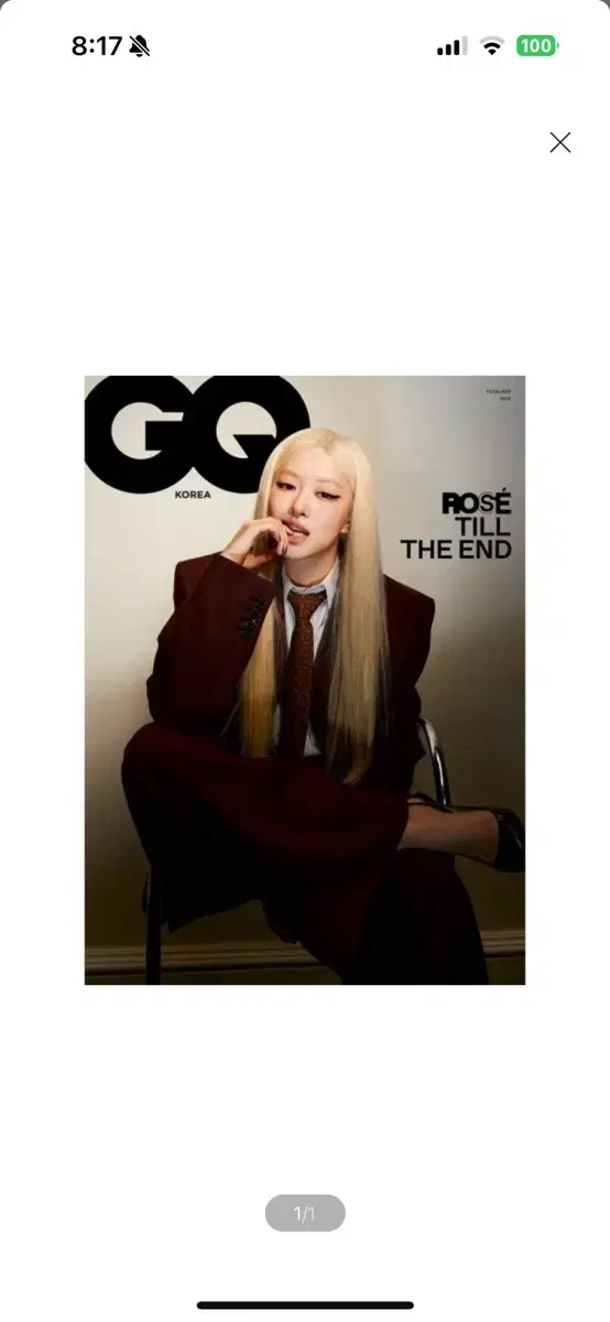 GQ KOREA 지큐 코리아 D형 (월간) : 2월 (2025) 로제